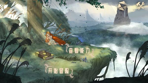 女生告诉我住址，让我带8万去找她。我不带钱去找她。行吗？游戏画面