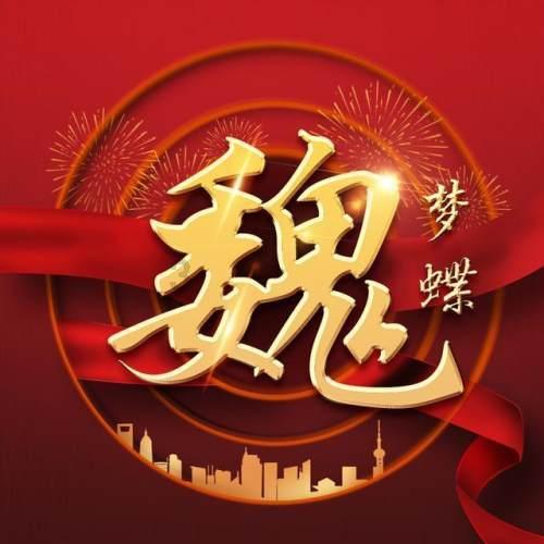 毎天十点钟抢新股什么意思游戏画面
