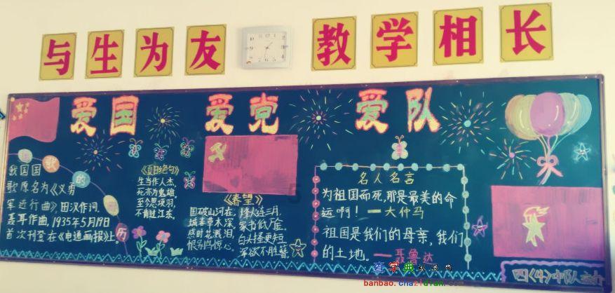 HW刀塔传说